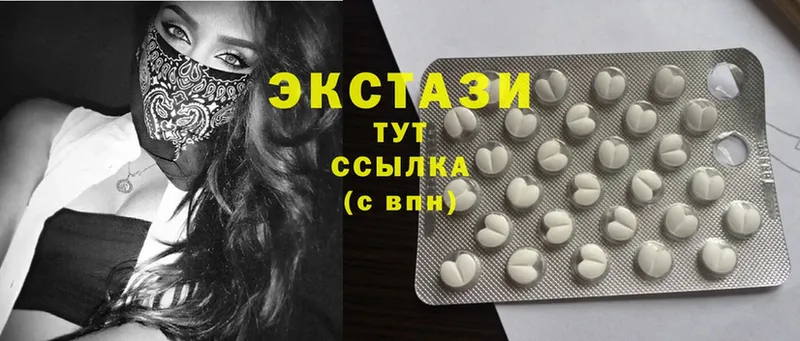 Ecstasy таблы  Вязники 