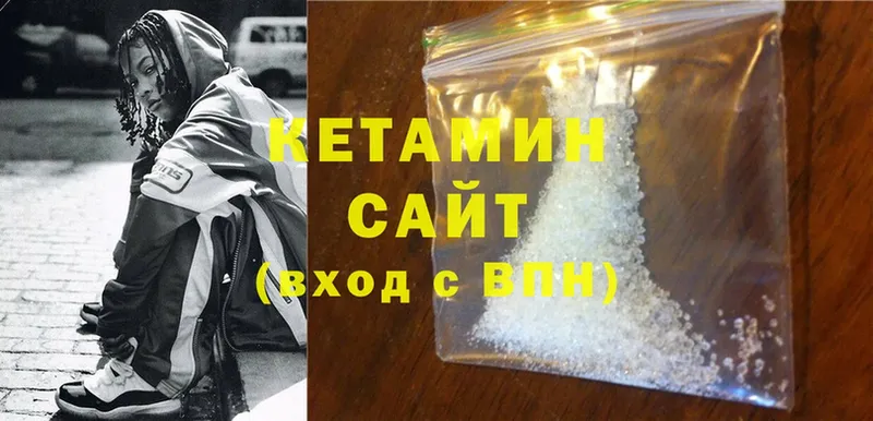 где найти наркотики  Вязники  Кетамин ketamine 