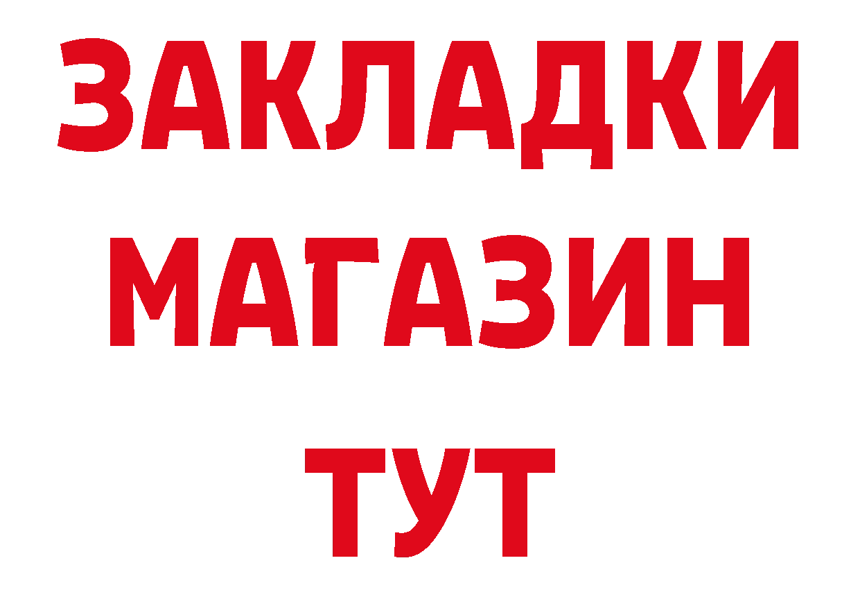 Кетамин VHQ зеркало сайты даркнета ОМГ ОМГ Вязники